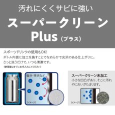 画像3: タイガー ステンレス真空断熱ボトル らくらくキャップ 0.5L TIGER Stainless Bottle Rakuraku Cap 0.5L (3)