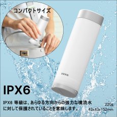 画像4: VOVO GO9 ポータブルビデ・携帯用おしり洗浄器 VOVO GO9 Portable Bidet (4)