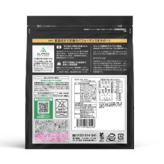 画像2: アルプロン プロ BCAA パイナップル 420g ALPRON PRO BCAA PINEAPPLE 420g (2)