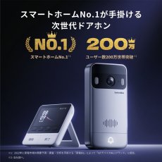 画像2: スイッチボット スマートテレビドアホン W6802000 SwitchBot Smart Video Doorphone W6802000 (2)