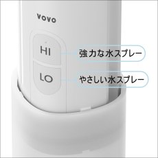 画像2: VOVO GO9 ポータブルビデ・携帯用おしり洗浄器 VOVO GO9 Portable Bidet (2)