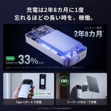 画像4: スイッチボット スマートテレビドアホン W6802000 SwitchBot Smart Video Doorphone W6802000 (4)