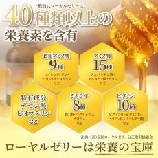 画像5: ローヤルゼリー1200 180粒 ROYAL JELLY 1200 (5)