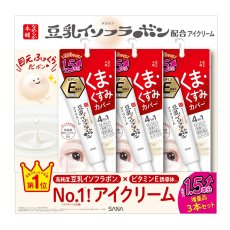 画像1: SANA なめらか本舗 豆乳イソフラボン 目元ふっくらクリーム 30g x 3 SANA Soy Milk Isoflavone Eye Cream 30g x 3 (1)