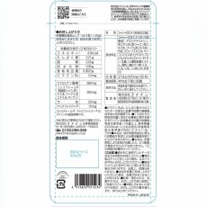 画像2: カロリー気にならないサプリ 脂質専用 90粒 DIET SUPPORT SUPPLEMENT (2)