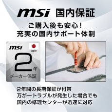 画像5: MSIゲーミングデスクトップ PC/TRIDENT/Core i5-14400F/メモリ16GB/SSD1TB/14NUC5-682JP MSI GAMING DESKTOP PC/TRIDENT/Core i5-14400F/Memory6GB/SSD1TB/14NUC5-682JP (5)