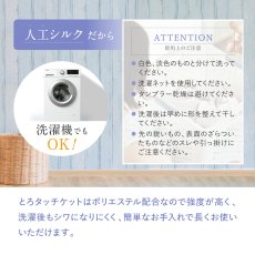 画像5: ポリ+コットン コンフォーター シングル Poly+Cotton Light Comforter Single (5)