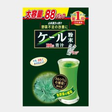 画像5: 山本漢方 ケール粉末100％ 3g x 88包 KALE POWDER FREE 100% (5)
