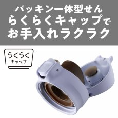 画像2: タイガー ステンレス真空断熱ボトル らくらくキャップ 0.5L TIGER Stainless Bottle Rakuraku Cap 0.5L (2)