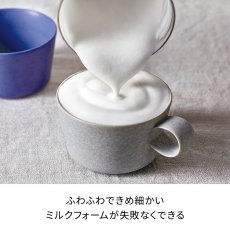 画像5: レコルト ミルクティーメーカー RMT-1(W) RECOLT Milk Tea Maker RMT-1(W) (5)