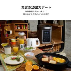 画像3: EcoFlow(エコフロー) ポータブル電源 デルタ２マックス S EFD2M-S-JP 容量2,048Wh EcoFlow DELTA 2 Max S EFD2M-S-JP (3)