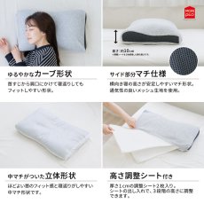 画像4: モリシタ 寝返りしやすい 首元フィット そば殻まくら Morishita Buckwheat Neck Pillow (4)