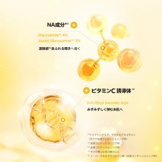 画像5: UIQ バイオーム ビタC セラムミスト 100mL x 2本 UIQ Biome VitaC Serum Mist 100mL x 2 (5)