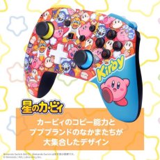 画像2: エンハンスド・ワイヤレスコントローラー for Nintendo Switch - 星のカービィ プププ大集合！ NS KIRBY CONTROLLER　NSGP0443JP-01 (2)