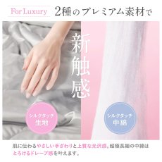 画像3: シルクタッチ ピローケース 63cm × 43cm 2枚パック Silk Touch Pillow Case 63cm × 43cm 2PC (3)