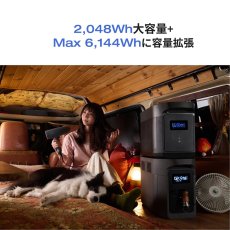 画像2: EcoFlow(エコフロー) ポータブル電源 デルタ２マックス S EFD2M-S-JP 容量2,048Wh EcoFlow DELTA 2 Max S EFD2M-S-JP (2)