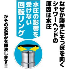 画像2: SANEI（サンエイ） メタリックシャワーホース（スムーズ回転） PS30867 SANEI Metaric Shower Hose(Smooth rotation) PS30867 (2)