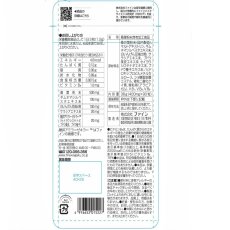 画像2: カロリー気にならないサプリ 糖質専用 90粒 DIET SUPPORT SUPPLEMENT (2)