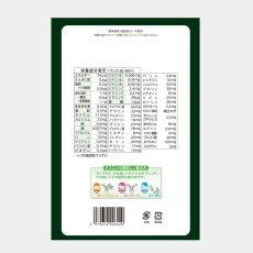 画像4: 山本漢方 ケール粉末100％ 3g x 88包 KALE POWDER FREE 100% (4)