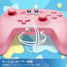 画像3: ワイヤレスコントローラー for Nintendo Switch - 星のカービィ ほおばり Wireless Controller for Nintendo Switch Kirby NSGP0348JP-01 (3)