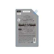 画像2: エイトザタラソ クレンジングリペア&モイスト 美容液トリートメント 1200ml 8 THE THALASSO Treatment 1200ml (2)