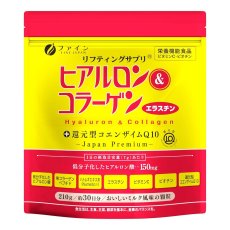 画像1: ヒアルロン＆コラーゲン 210g HYALURON COLLAGEN 210g (1)