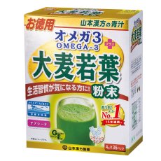 画像1: 山本漢方 オメガ3＋大麦若葉粉末 4g x 36包 x 3箱 Omega 3+Barley Powder 4g x 36 sachets x 3 Boxes (1)