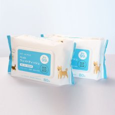 画像3: ペットウェットティッシュ 耳・口・目元用 Pet Wipe 80pc×40cs (3)