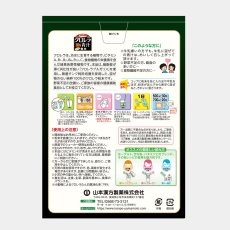 画像3: 山本漢方 クロレラ100％ 2.5g x 22包 x 3箱 CHLORELLA 100% (3)