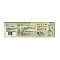 画像4: ヤンバン コストコオリジナル商品 エゴマ油入り/オリーブ油入り 韓国海苔30袋入り DONGWON Costco Original Korean Seaweed 30packs (Perilla & Olive oil) (4)