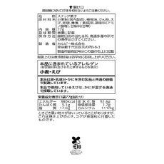 画像4: かっぱえびせん 77g x 12個入 Shrimp Crackers 77g x 12packs (4)