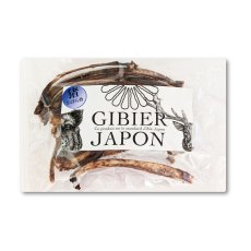 画像2: ジビエ猪あばら骨ジャーキー 100g x 5袋 Gibier Boar Jerky 100gX5 (2)