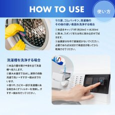 画像4: Walch（ウォルシュ）洗濯槽クリーナー (パイン/グリーン) 3本セット Walch Washing Machine Cleaner Pine&Green x 3 (4)