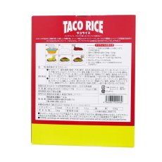 画像3: タコライスの素17食入 TACO RICE KIT 17 SERVINGS (3)