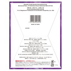 画像3: リングポッププチ 24個 RING POP PETITE 24CT (3)