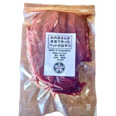 画像1: 【冷凍】熊本県産完全無添加 鹿肉ロースト 2kg ペット用 【Frozen】Additive Free Deer Roast 2kg (1)
