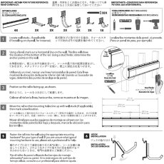 画像4: Richelieu（リシュリュー）ガレージレール式壁収納キッド (11 フック＆ 4レール)15ピース オーガナイザー Richelieu Garage Organization Kit 15pcs 4 wall Tracks and 11 hooks (4)