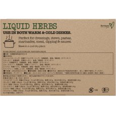 画像2: Northern Greens オーガニックリキッドハーブ セット 40ml x 6 ORGANIC LIQUID HERBS 6PK (2)