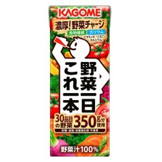 画像1: 野菜1日これ1本 200ml x24本 YASAI ICHINICHI KORE IPPON 200ml x24 packs (1)