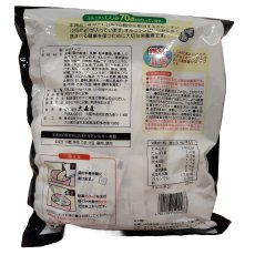 画像2: しじみわかめスープ 33袋 SHIJIMI CLAM&SEAWEED SOUP 33P (2)