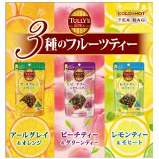 画像2: TULLY'S & TEA フルーツティー 3種アソート 72袋 TULLYS & TEA FRUIT TEA 3flavors 72 bags (2)