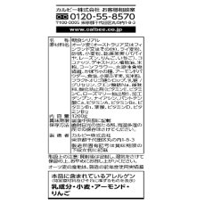 画像2: カルビー フルグラ 1.2KG CALBEE FRUIT GRANOLA1.2KG (2)