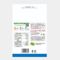 画像4: 山本漢方 乳酸菌大麦若葉粉末 4g x 60包 LACTIC ACID BACTERIA (4)
