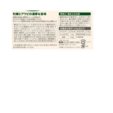 画像2: ビビゴ 贅沢アワビオイスターソース 350ｇ x 2本 BIBIGO Abalone Oyster Sauce 350g x 2 (2)