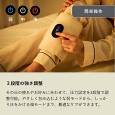 画像3: QUADS 充電式ふくらはぎケア あしかる 2個セット QS555 QUADS Rechargeable Carf Massager 2pk QS555 (3)