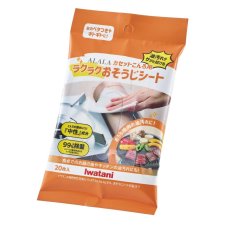 画像2: イワタニ アララ カセットこんろ用ラクラクおそうじシート AOS-SH20 20枚入りパック15個セット iwatani ALALA Gas Grill Cleaning Sheet AOS-SH20 15pk (2)