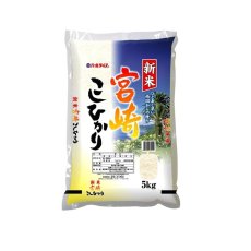 画像1: 宮崎県産こしひかり 5kg MIYAZAKI KOSHIHIKARI 5kg (1)