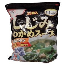 画像1: しじみわかめスープ 33袋 SHIJIMI CLAM&SEAWEED SOUP 33P (1)