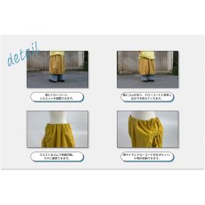 画像5: 1937 カーゴレインスカート 1937 CARGO RAIN SKIRT (5)