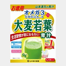 画像2: 山本漢方 オメガ3＋大麦若葉粉末 4g x 36包 x 3箱 Omega 3+Barley Powder 4g x 36 sachets x 3 Boxes (2)